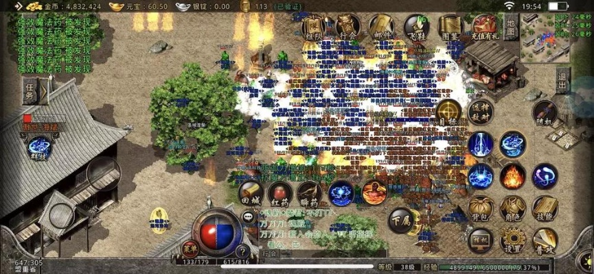 不飞则已 第2页