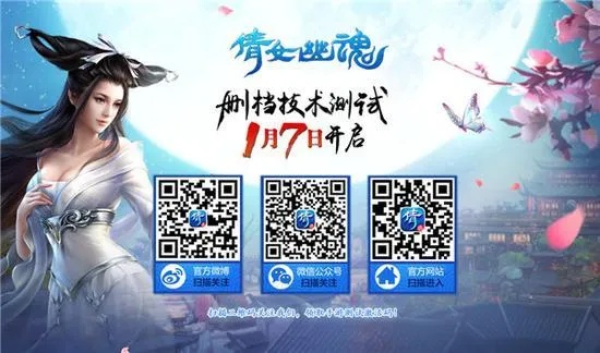 倩女幽魂手游哪个职业最厉害及战国激活码领取,深度应用数据策略|策略版_v8.174