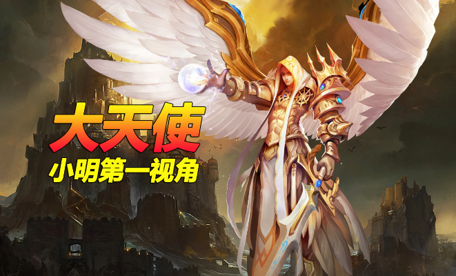英魂之刃手游论坛与奇迹大天使激活码——小白用户软件选择指南