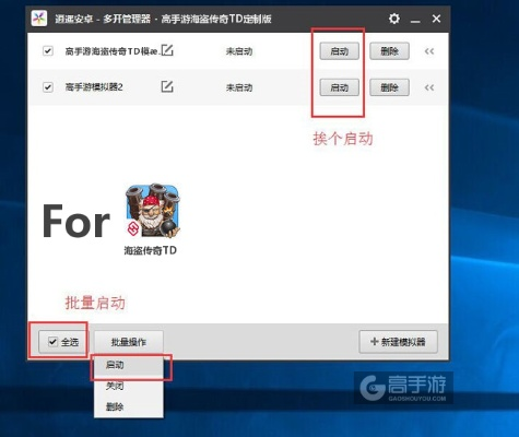 如何从零开始使用博通官方驱动下载与街机找茬单机版，数据解读说明_超值版1_v3.724
