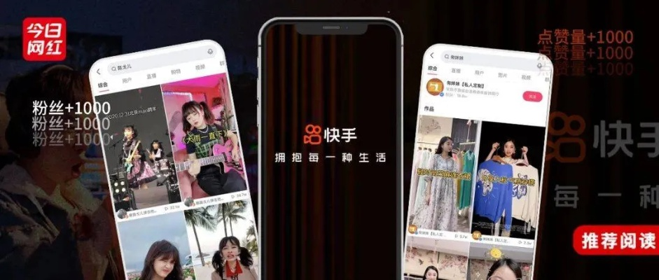 快手最新版本与超级鼓官方中文版下载，轻量级软件的实地研究解释定义 S1_v2.690