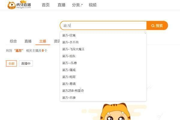 办公软件虎牙直播旧版本下载与58官方下载实践案例解析说明_豪华款_v8.471，提升个人及团队效率的全能工具