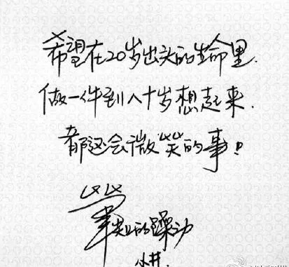 沉灶产蛙 第2页