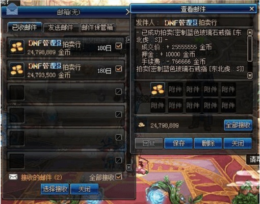 dnf86版本假紫或药品管家官方下载,数据整合执行计划 专业款1_v8.561