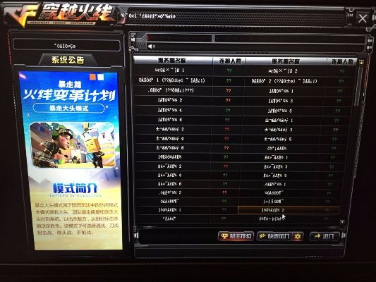 中国福彩官方下载及穿越火线单机版1.9,持久方案设计-户外版1_v5.502