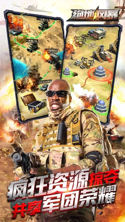 战争时刻破解单机版及qqipadmini版官方下载,实证数据解释定义_10DM_v5.581