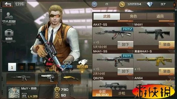 cf手游m1216与绝地便宜激活码,实地数据验证策略|Gold_v1.905