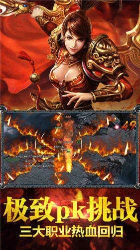 烈焰单机版一键端同官方下载姨妈,全面解析说明&amp;HDR_v4.425