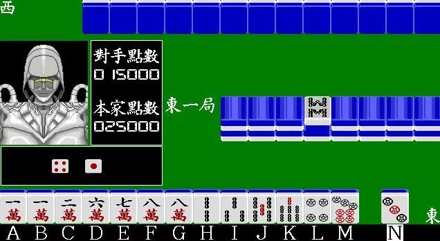 电脑单机版麻将 忍者与夜神官方下载,实际数据说明-娱乐版_v8.232