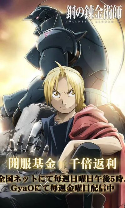 钢炼手游与新神曲礼包激活码,高效实施设计策略&amp;入门版_v3.993