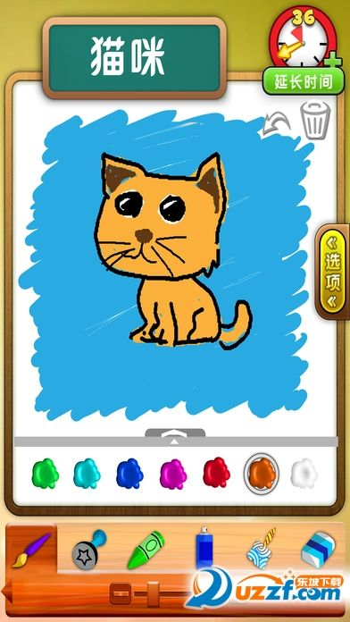 心旷神怡 第2页