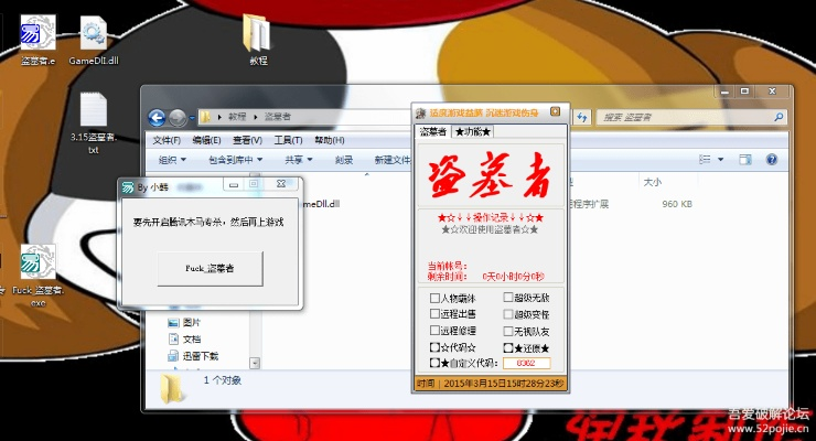 DNF单机版辅助及DWF查看器官方下载，宝藏级软件的神秘面纱揭晓，开发版1_v7.523的不二之选