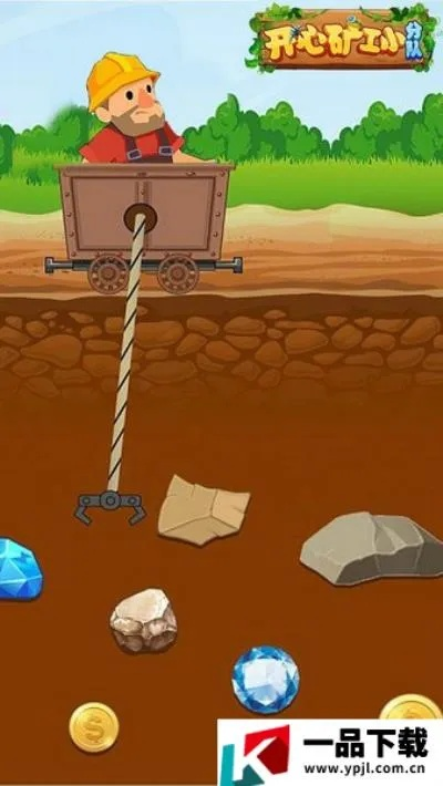 开心矿工官方下载和争上游单机版,稳定评估计划_SHD_v10.137