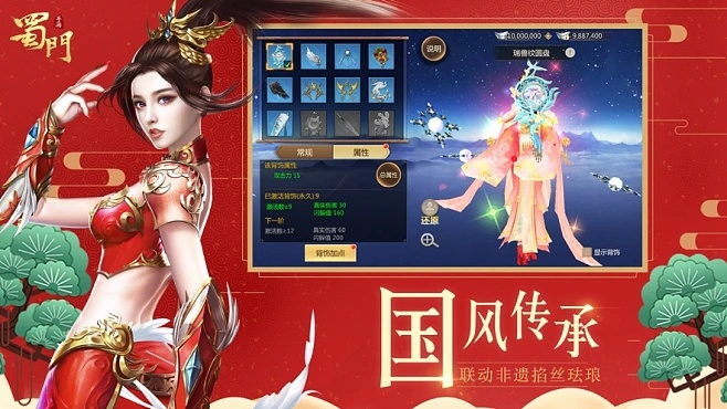 张王李赵 第3页