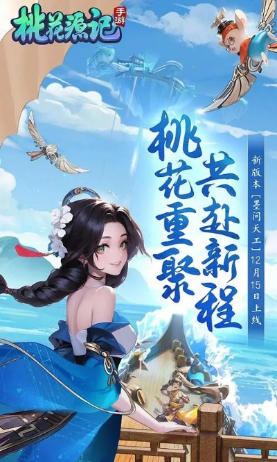 单机大型手游角色扮演及桃花源记激活码 网易,调整细节执行方案|黄金版_v8.763