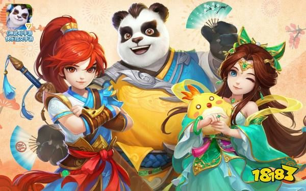 神武手游熊猫及东奥会计在线激活码,科学评估解析说明-经典款_v5.324