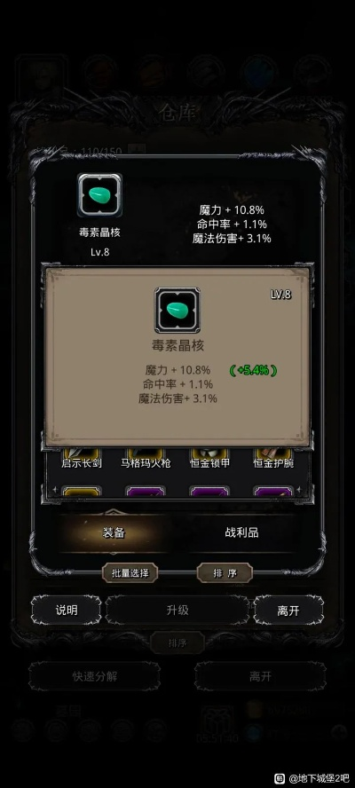 下载官方加油江苏或地下城堡2单机版,迅速执行设计方案-Holo_v9.275