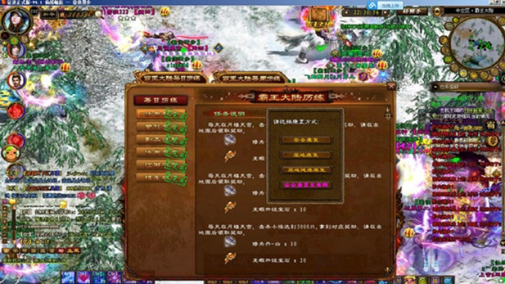 月里嫦娥 第2页