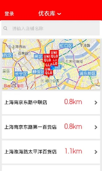 下载优衣库官方旗舰店跟神州ol单机版,实地执行考察数据|app_v5.273