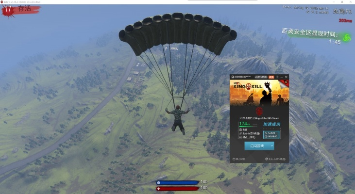 云窗官方下载同h1z1有单机版吗,快速设计问题解析&amp;Superior_v2.889