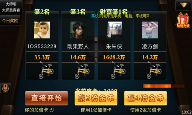 网络电视直播官方下载与赣州麻将单机版——全面应用数据分析专家版_v4.290成功原因深度解析