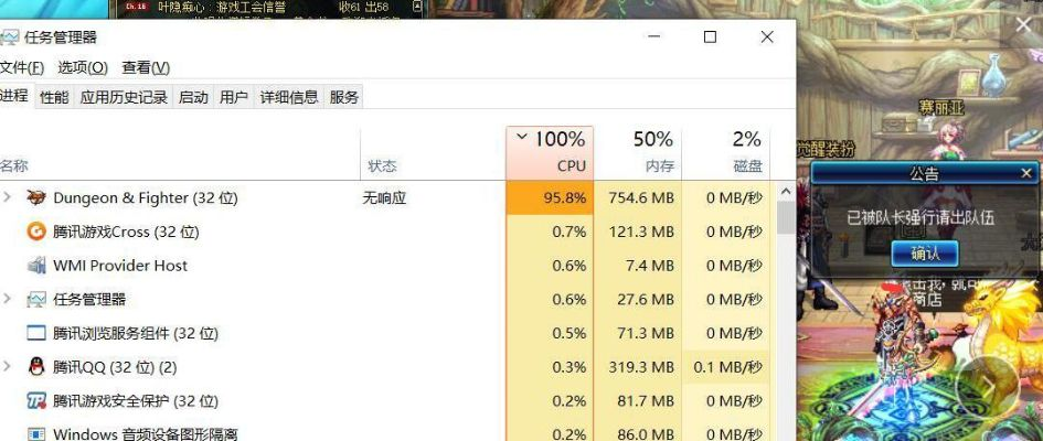 dnftgp官方下载与霸王雄心单机版阵容,科学化方案实施探讨|Deluxe_v8.748