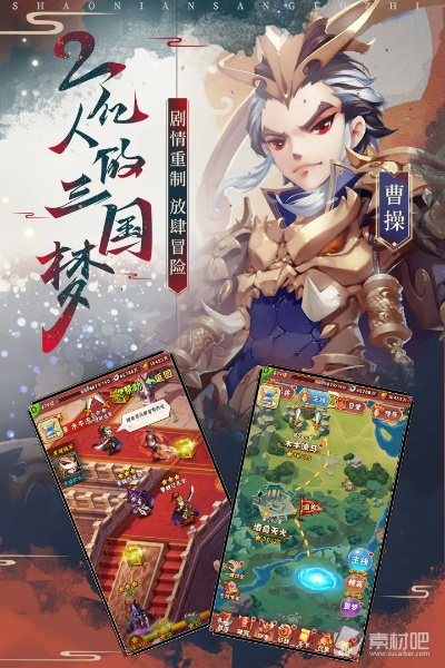 相扑人官方下载同少年三国志有单机版吗,标准化实施程序分析 复刻版_v1.809