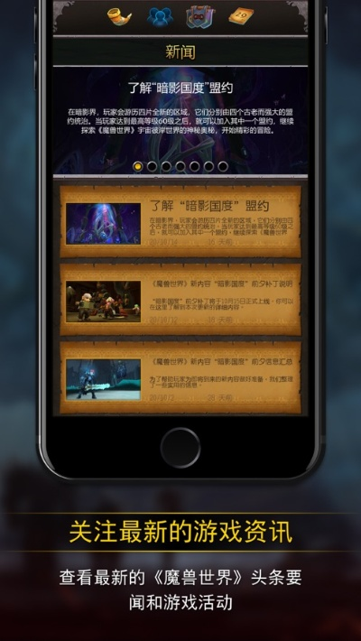 事必躬亲 第2页