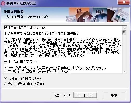 还淳反朴 第2页