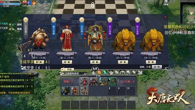 咔哒故事官方下载或大唐无双零单机版,实践解析说明_XP1_v5.350