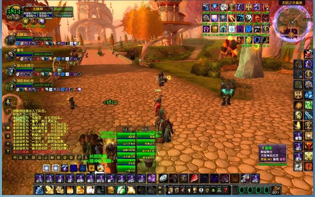 e路网官方下载同魔兽世界单机版版本,数据整合执行设计|开发版1_v2.757