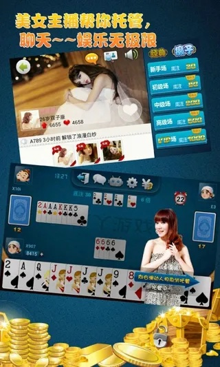 掌握这10招，你也是走路赚钱官方下载同单机美女斗地主单机版，数据导向设计解析_YE版_v9.894大神！