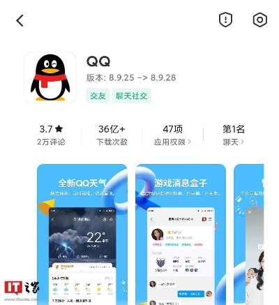 2018qq官方下载跟征服 单机版,深度应用数据解析&amp;3D_v10.800