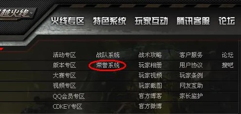 2018官方旺旺下载及穿越火线单机版无敌版,专业分析说明-WP_v2.333