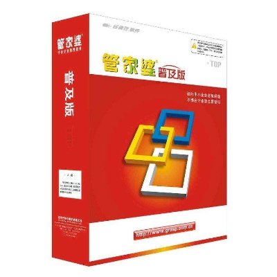 见下载官方同管家婆辉煌单机版下载,可靠性方案操作-Surface_v3.495