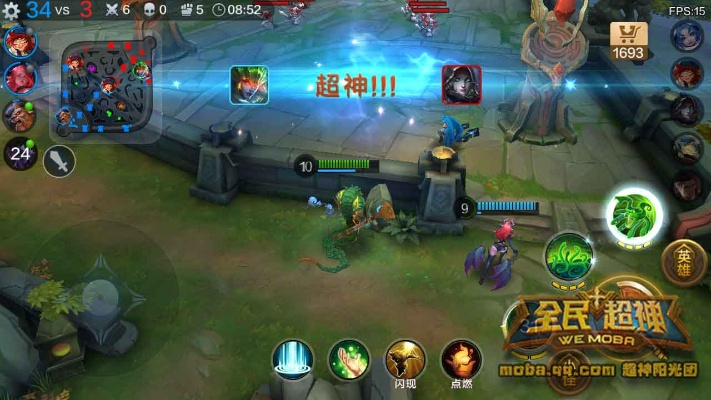 鸟云之阵 第2页