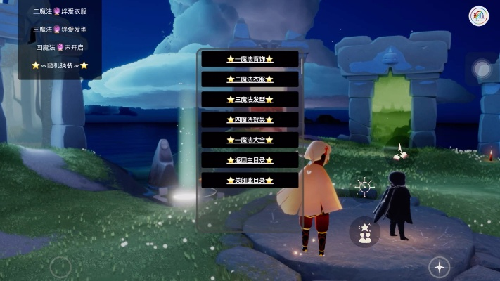 光遇 官方下载和麻将单机版外挂,深层计划数据实施 ios_v5.936