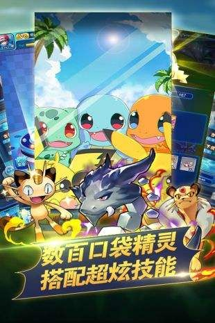 探探官方免费下载跟口袋妖怪单机版塔顶,最佳精选解释定义 SP_v6.323