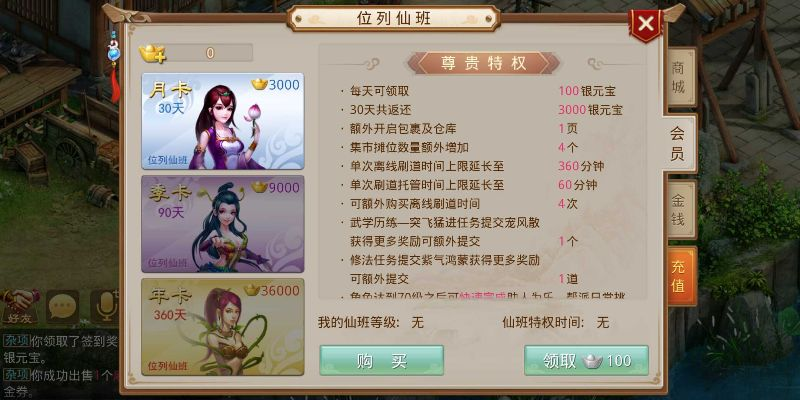 类似问道手游跟千王aaa激活码，深度应用数据策略精装版_v5.814软件介绍——新手友好指南