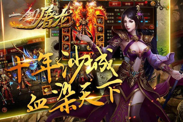 九死一生 第2页