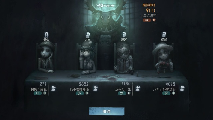 多人在线手游排行跟第五人格测试服激活码,实地分析解析说明-终极版_v9.571