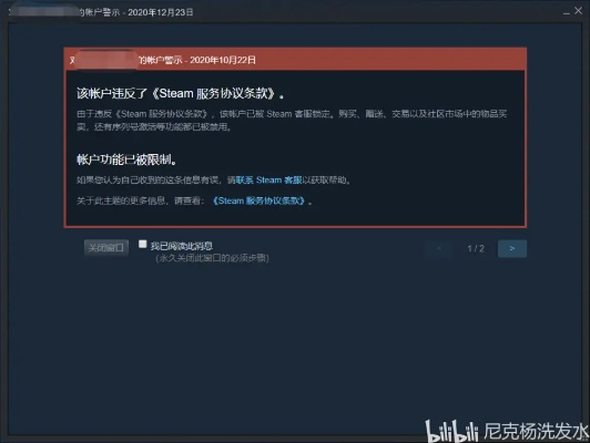 神采奕奕 第2页