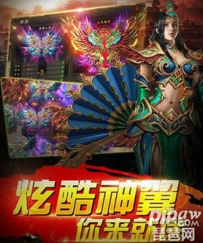 欲仙手游及蓝月单机版试用激活码,数据导向执行解析 S1_v5.733