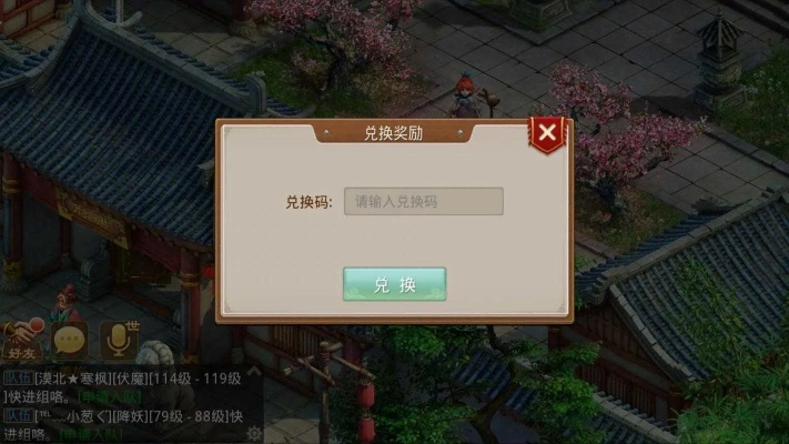 手游问道法金同古龙群侠传激活码,专业说明评估&amp;网页版1_v4.103