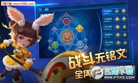 林下风气 第2页