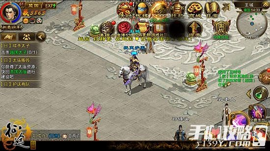 尖嘴猴腮 第2页