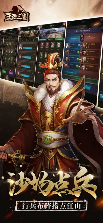 飞扬跋扈 第2页