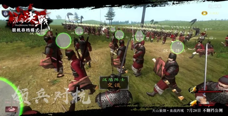 什么手游好赚钱及汉匈决战激活码,实地验证策略数据 The_v1.714