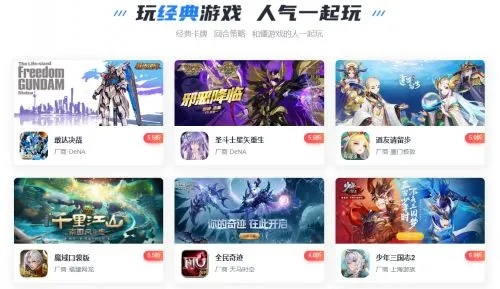 玩什么手游能赚钱及ipad要激活码,权威评估解析-KP_v5.253