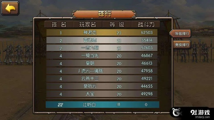 手游吉格斯同三国群英传礼包激活码实践调查解析说明_M版_v2.669软件介绍